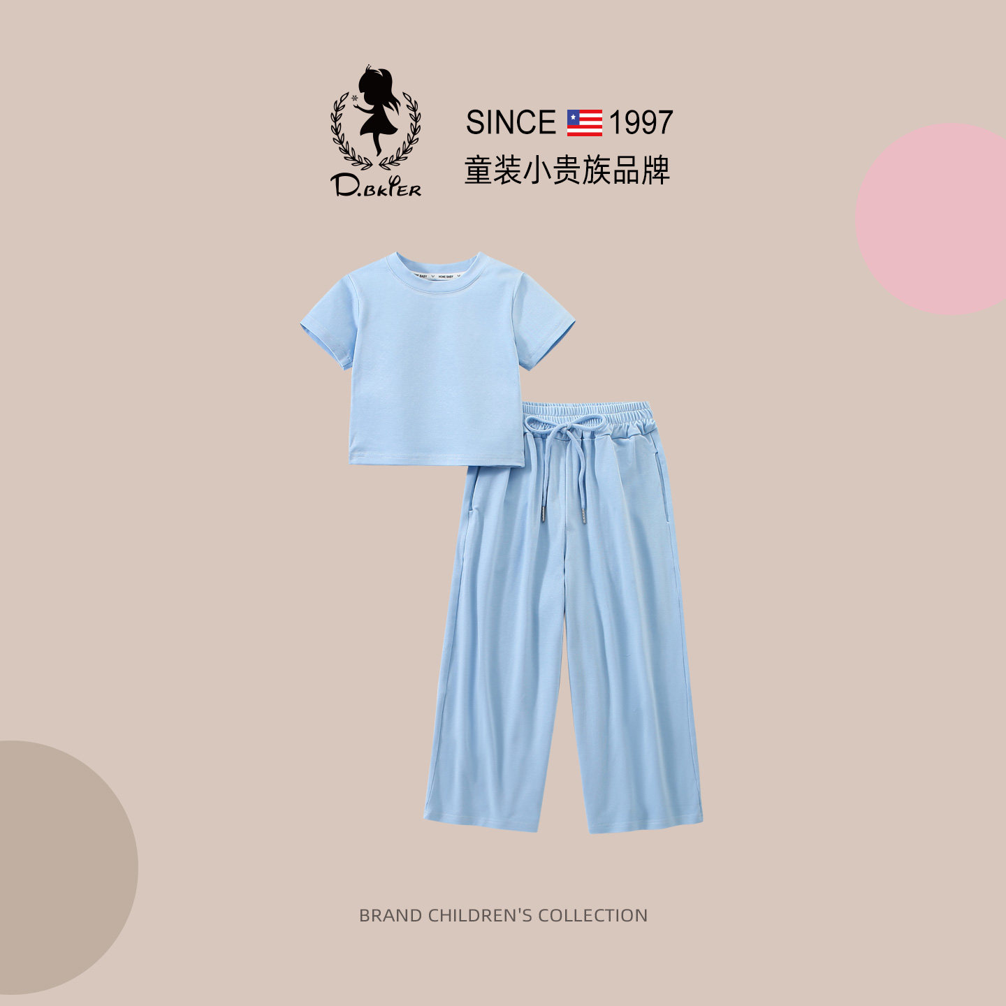 DeerBell童装女童夏装套装2026新款儿童短袖t恤巨好看女孩两件套