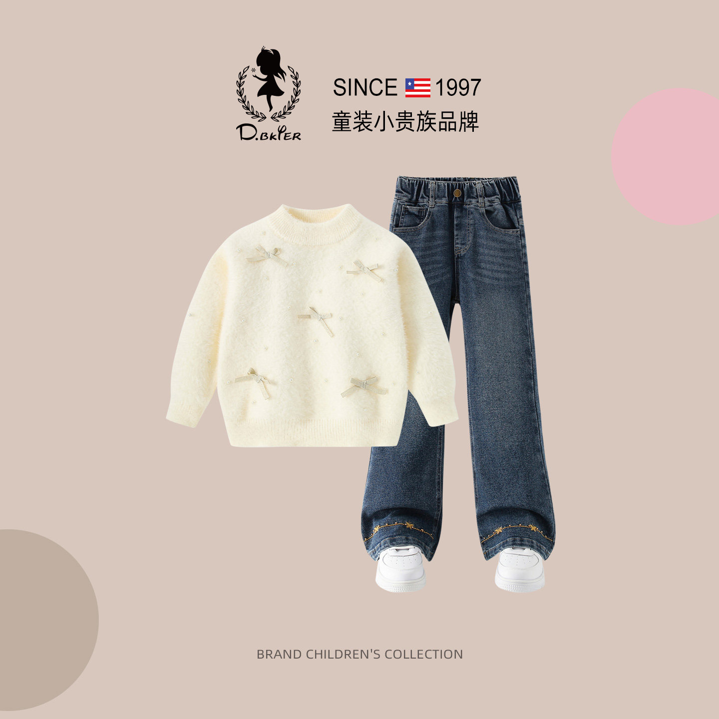 DeerBell女童套装儿童毛衣牛仔裤