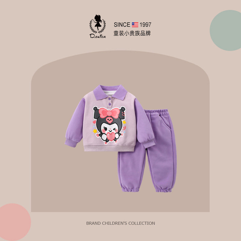 DeerBell女童库洛米套装春秋季2025新款洋气儿童两件套卫衣运动服