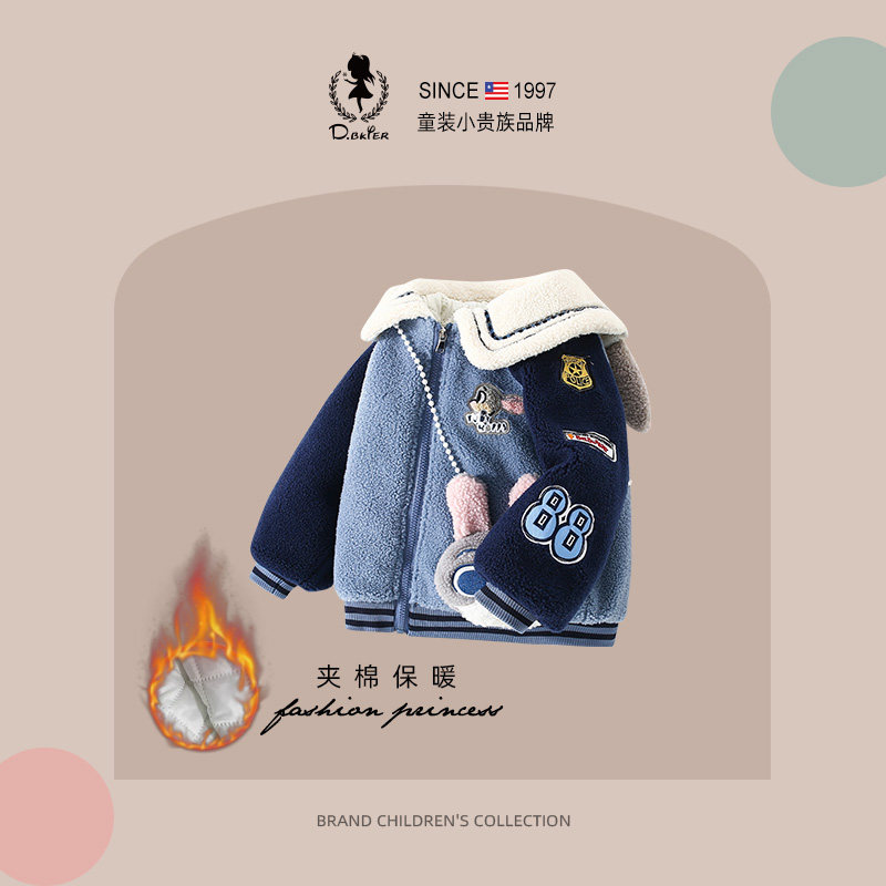 DeerBell女童冬装外套加厚兔子警官儿童衣服独特巨好看女孩毛毛衣