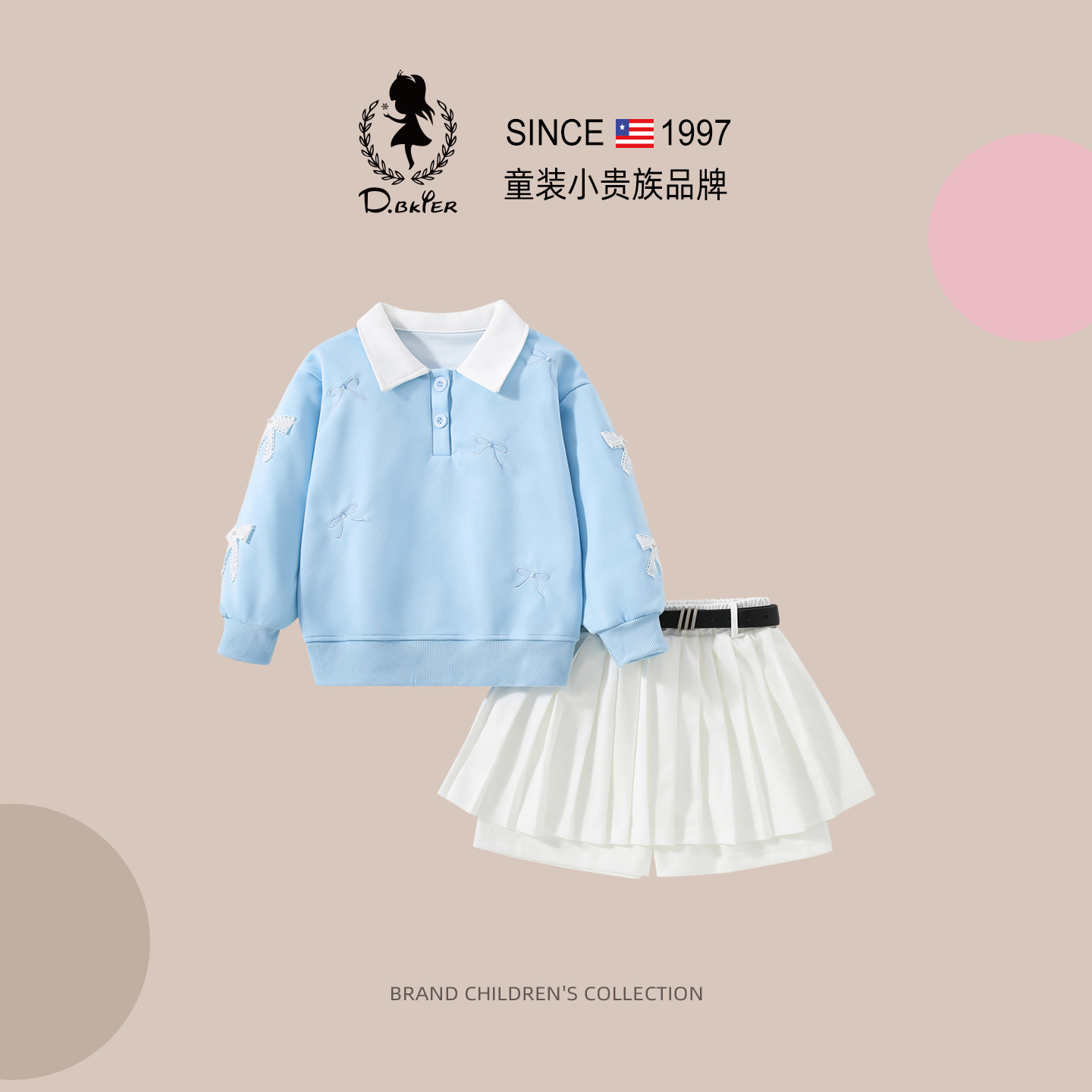 DeerBell儿童套装女童卫衣裙裤图片