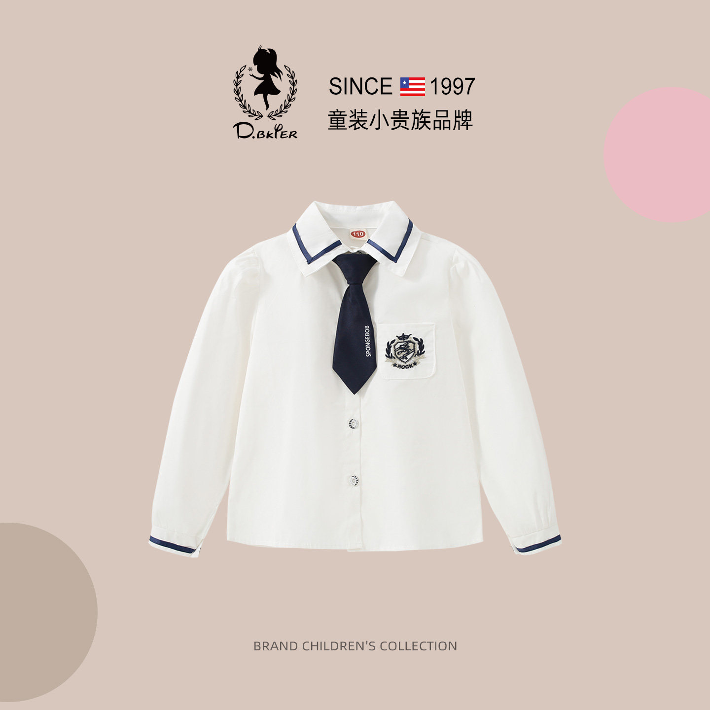 DeerBell女童学院风衬衫儿童衬衣图片