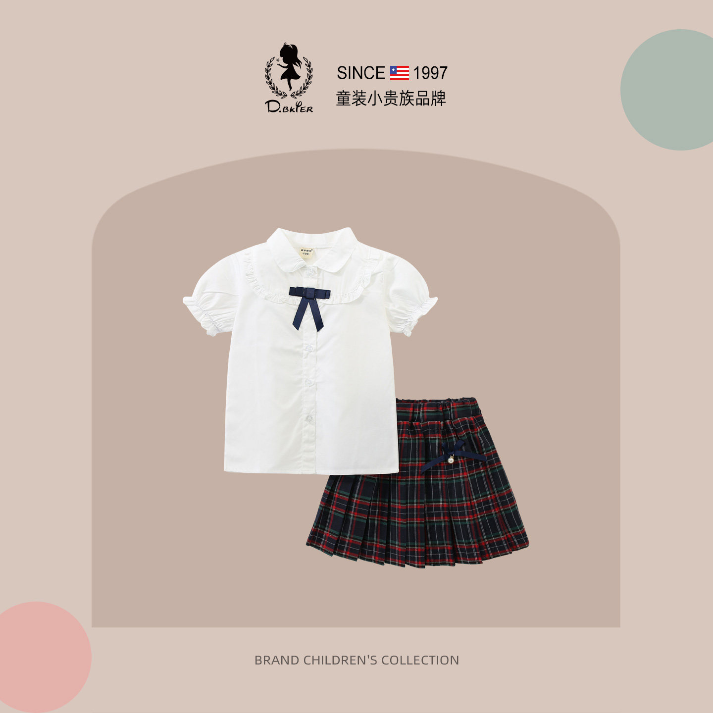 DeerBell女童学院风jk套装夏装独特绝美女孩大童少女衬衫短袖制服