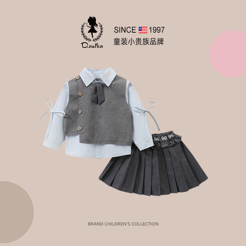 DeerBell女童jk套装春装2026新款儿童巨好看学院风制服女孩短裙子