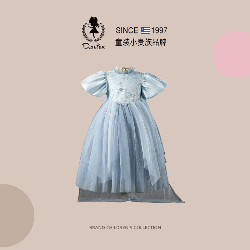 DeerBell女童爱莎公主裙夏装艾莎高级感生日party小礼服爱沙裙子