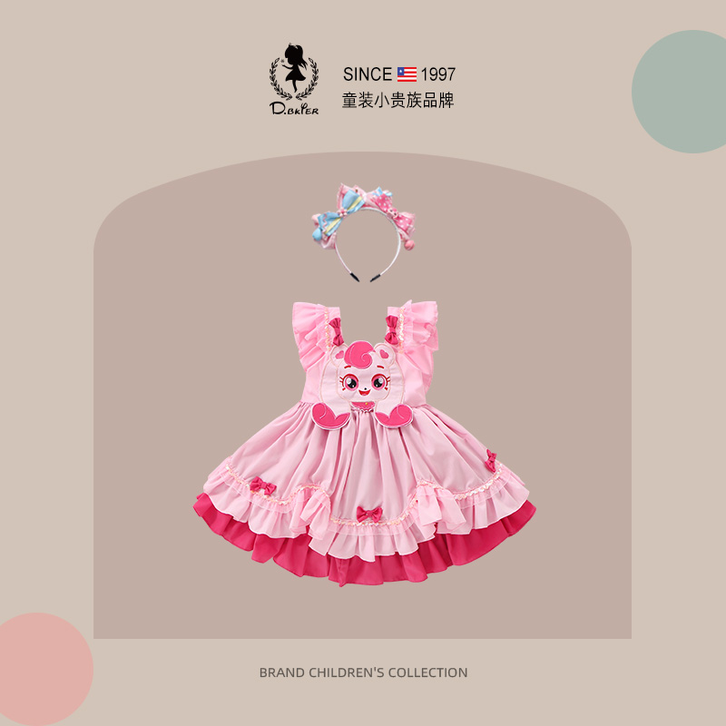 DeerBell女童皇室奇妙萌可公主裙