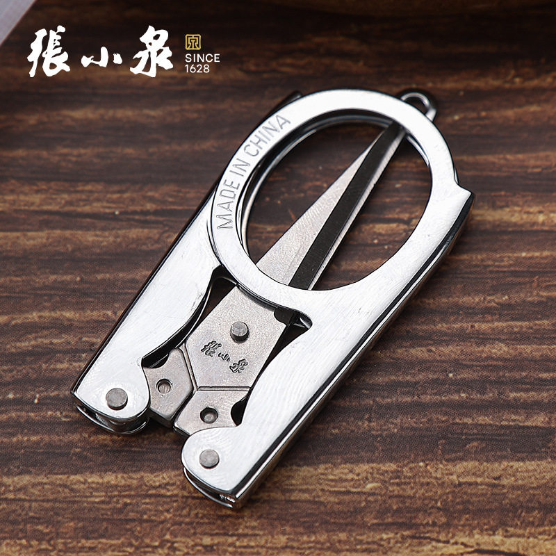 张小泉剪刀折叠旅行剪方便剪折叠剪钓鱼剪指甲钥匙串剪刀指甲剪刀图片