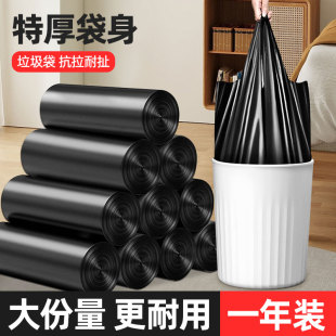 家用加厚大号厨房酒店黑色大号背心式 垃圾袋手提式 办公室用批发价