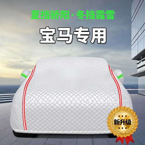 防晒隔热防雨遮阳专用四季通用