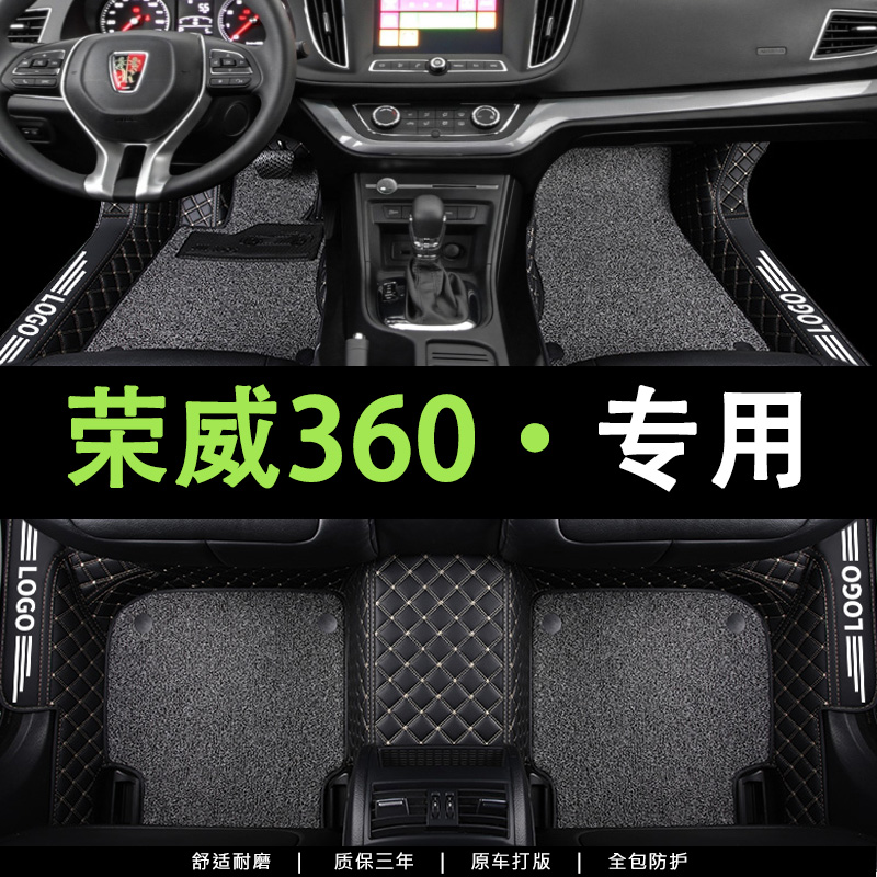 全包围汽车脚垫专车定制环保无味