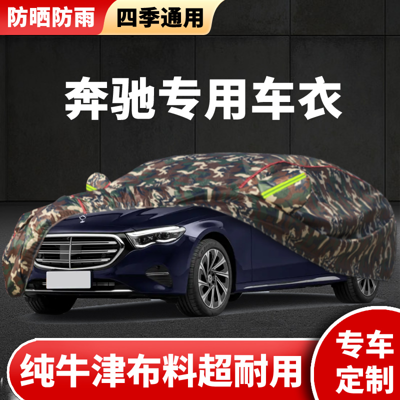 防晒隔热防雨遮阳专用四季通用