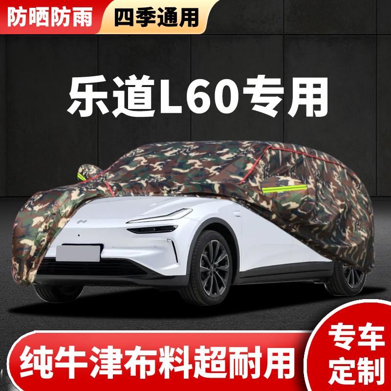 防晒隔热防雨遮阳专用四季通用