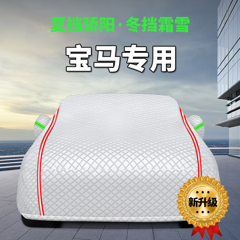 防晒隔热防雨遮阳专用四季通用