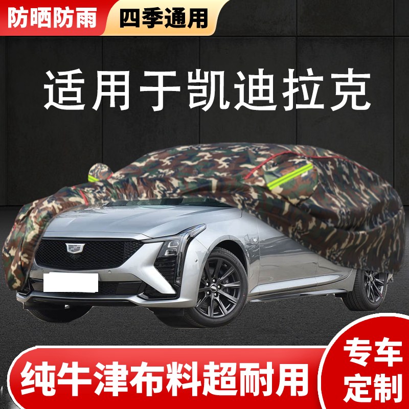 防晒隔热防雨遮阳专用四季通用