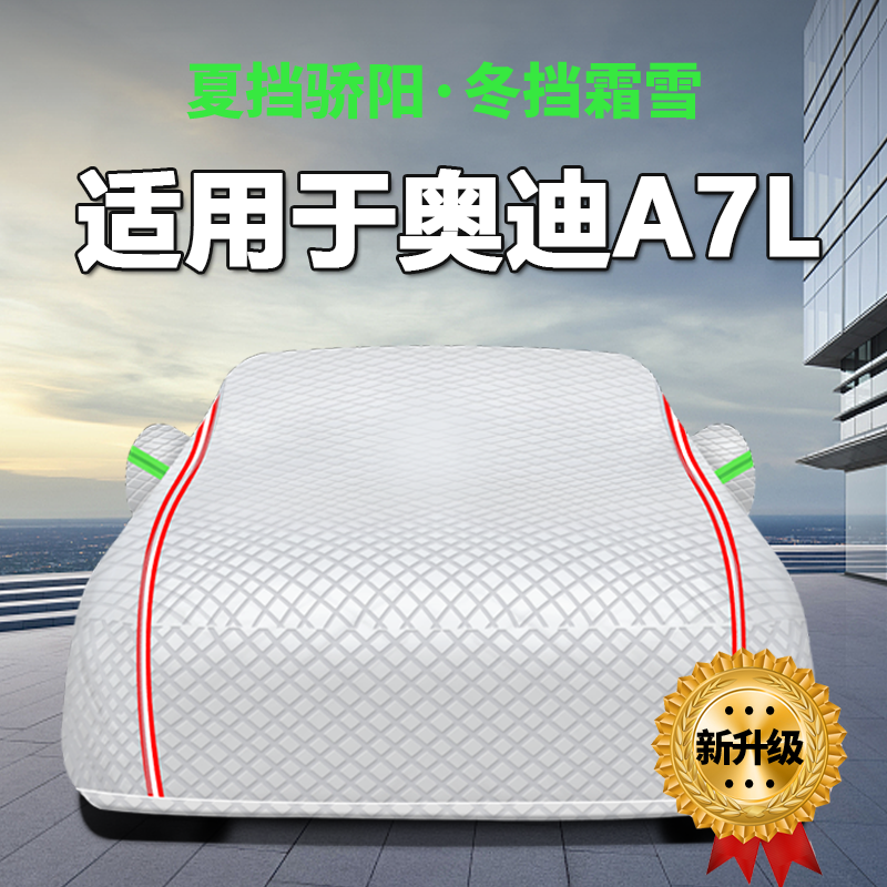防晒隔热防雨遮阳专用四季通用
