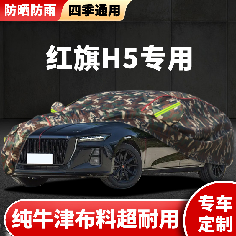 防晒隔热防雨遮阳专用四季通用