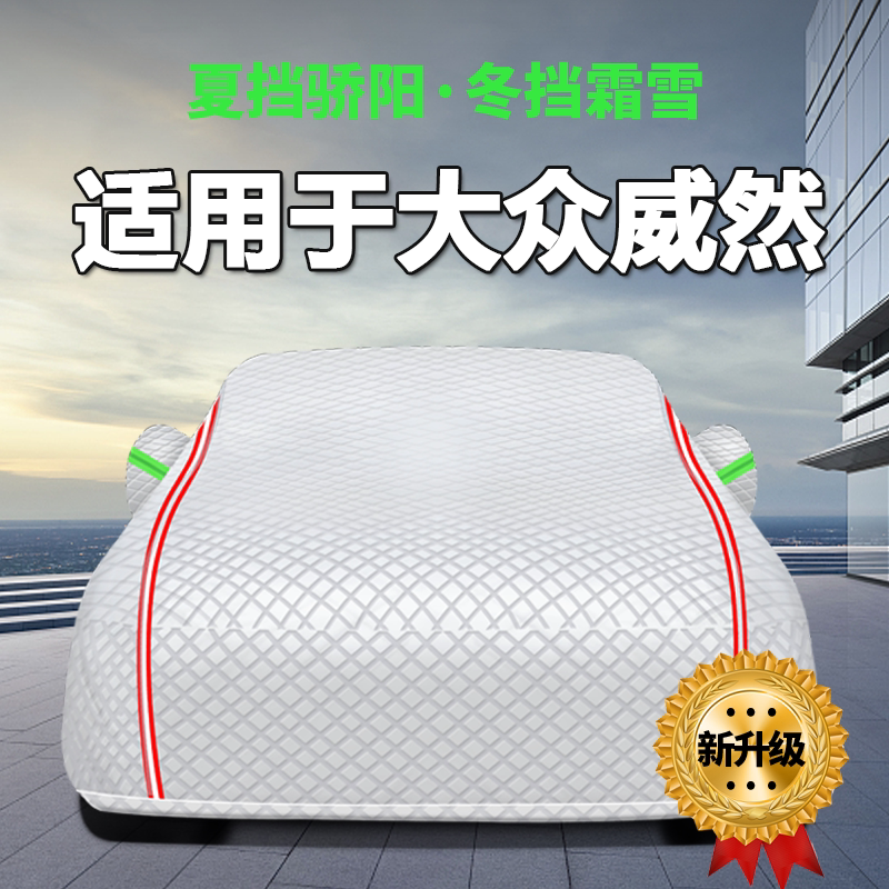 防晒隔热防雨遮阳专用四季通用