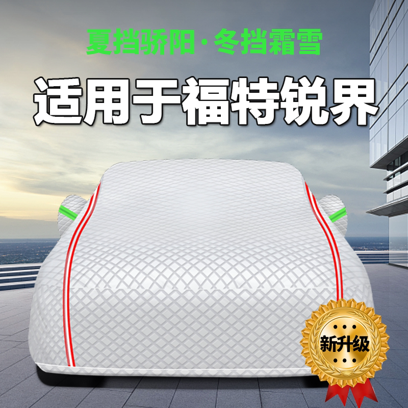防晒隔热防雨遮阳专用四季通用