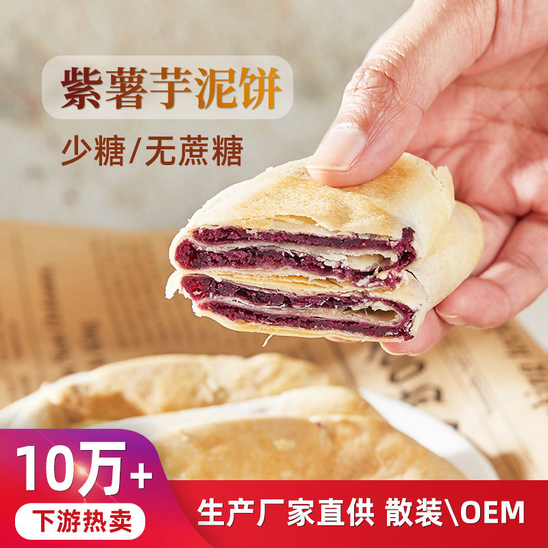 无蔗糖减0o低孕妇早餐面包解馋