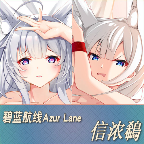 碧蓝航线信浓定制等身抱枕靠枕