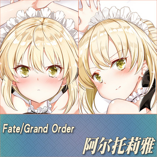 FATE系列女仆阿尔托莉雅FGO动漫游戏周边二次元定制等身抱枕靠枕