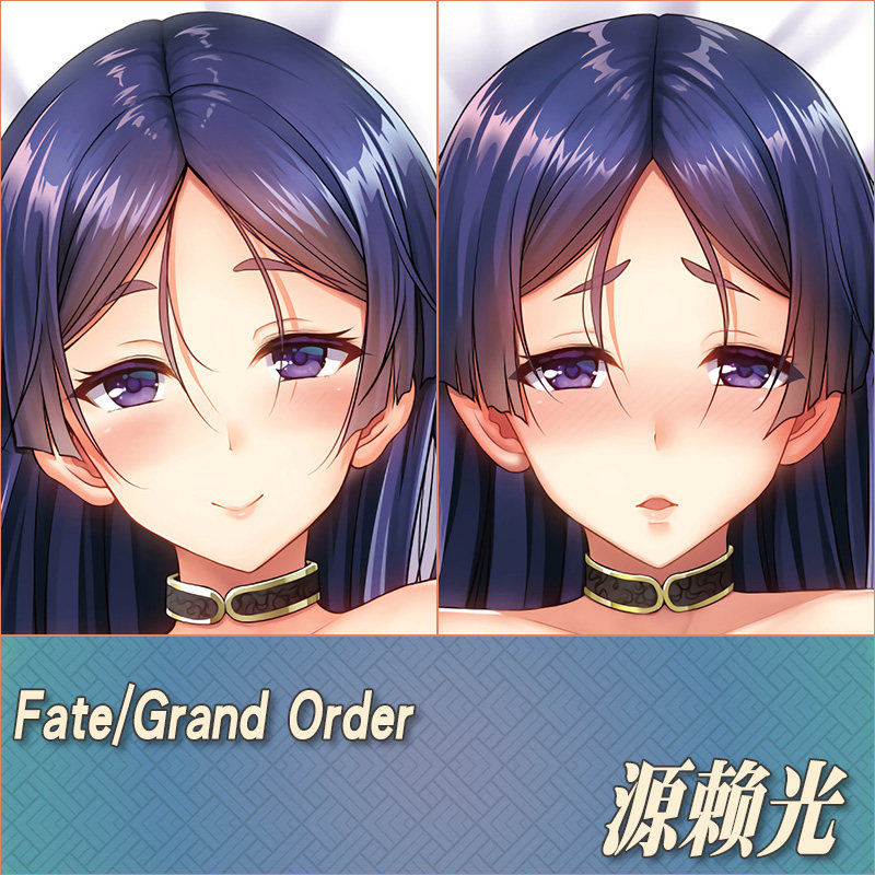FATE系列源赖光定制等身抱枕