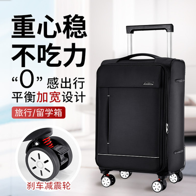 宽拉杆大容量结实耐用牛津布行李