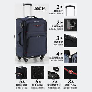 新款行李箱男拉杆箱拆卸轮20寸登机密码旅行皮箱子28结实耐用加厚