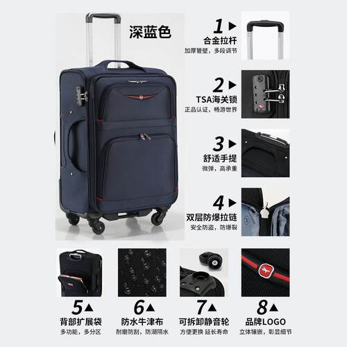 新款行李箱男拉杆箱拆卸轮20寸登机密码旅行皮箱子28结实耐用加厚