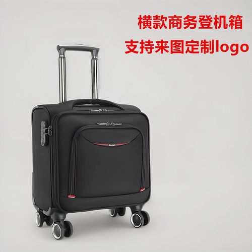 春秋航空登机箱20x30x40空姐拉杆箱12寸20寸铁乘务员行李箱轻便