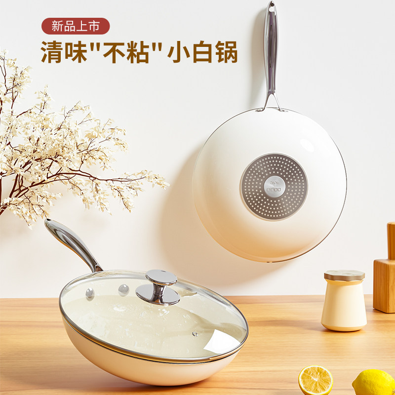 清味不沾锅炒锅家用麦饭石炒锅平底锅不沾锅电磁炉瓦斯炉专用