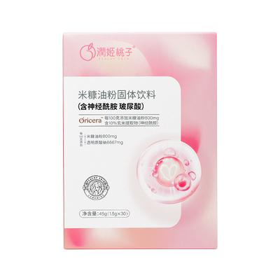 神经酰胺润姬桃子必慧龙