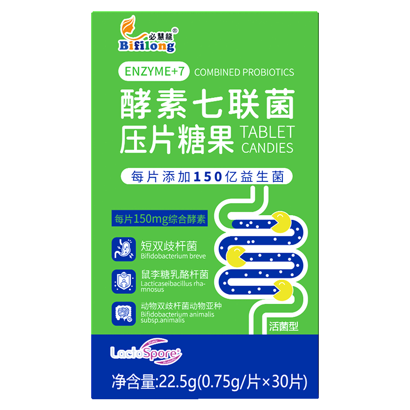 必慧龙酵素七联菌补充有益菌益生功能糖果/压片糖果