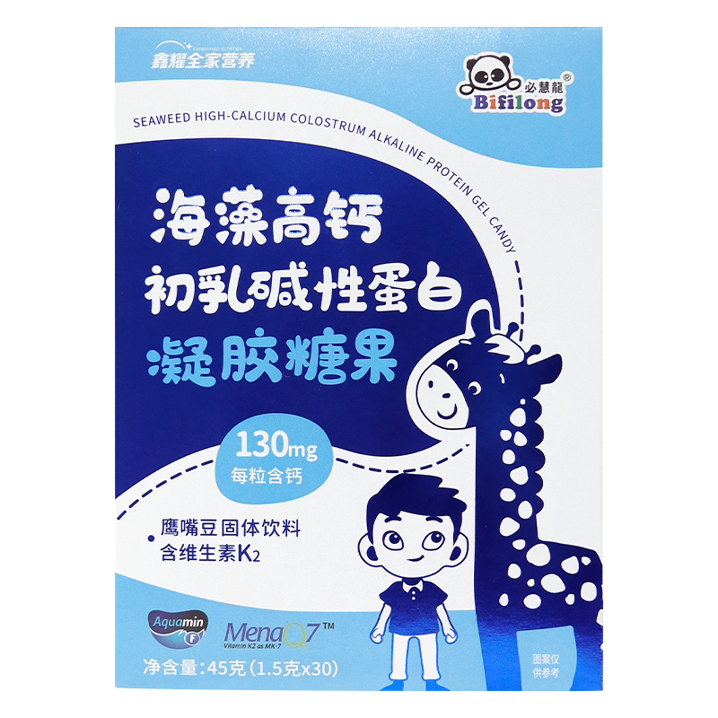 必慧龙钙骨骼钙生长锁钙
