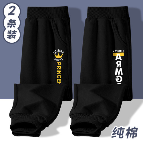 学生童装男童裤子春秋款2025新款青少年男大童开学校服裤运动长裤