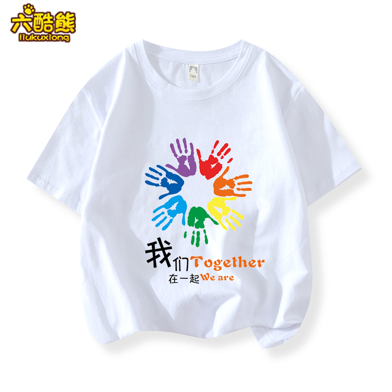 儿童短袖t恤2025年夏款纯棉休闲上衣幼儿园小学生运动会定制衣服