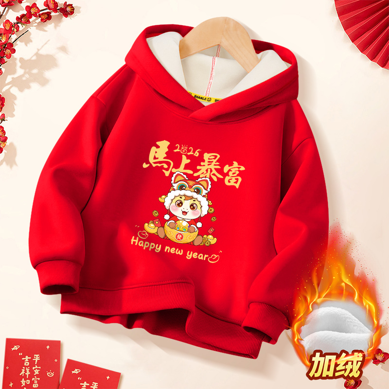 男女童红色连帽卫衣加绒拜年服冬
