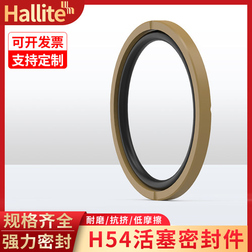 英国Hallite进口格莱圈四氟+丁腈