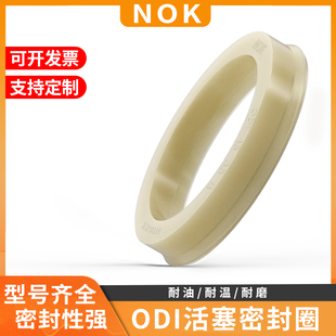 125 140 NOK進(jìn)口油封密封圈ODI170 130 100 150 160 110