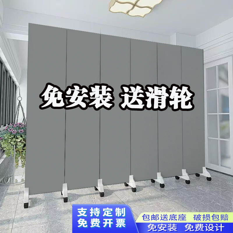 定制屏风隔断墙办公室客厅灰色遮挡可折叠移动酒店玄关折屏带滑轮