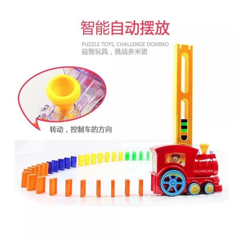 多米诺骨牌玩具发牌投放电动小火车玩具3-6-8岁 儿童益智网红玩具