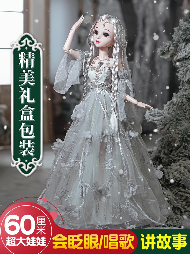 60套装cm彤乐芭比玩具超大洋娃娃厘米大号女孩单个大礼盒公主布