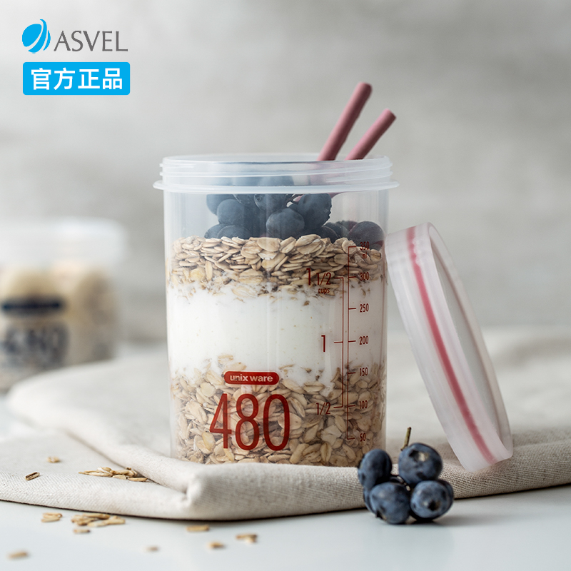 日本asvel隔夜燕麦杯可微波炉加热密封罐早餐杯便携酸奶杯牛奶杯