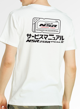 摩托车钥匙卡个性夏季T恤经典二冲NSR250 NSR250SP SE PGM4 HRC