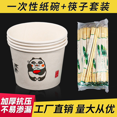 一次性碗纸家用加厚泡面打包饭盒