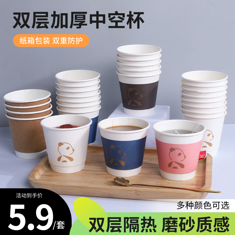一次性纸杯双层加厚防烫