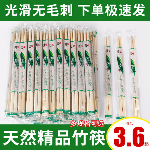 楠竹精品选材无毛刺光滑