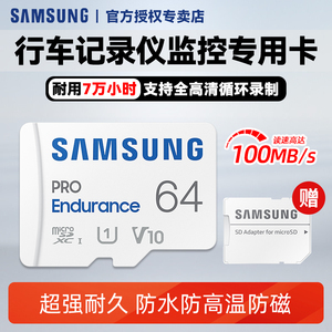 三星32g内存卡高速tf卡microsd卡监控行车记录仪无人机高耐存储卡
