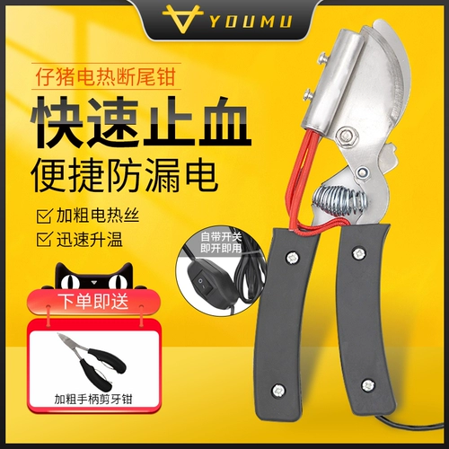 Вы сломанные хвостовые плоскогубцы