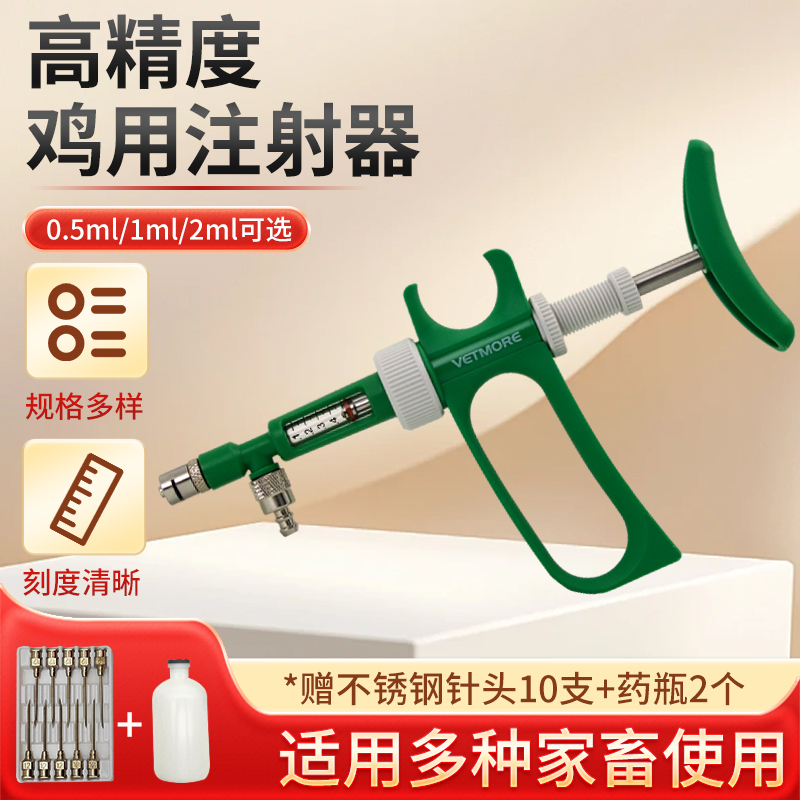 友牧连续注射器0.5毫升1ml2